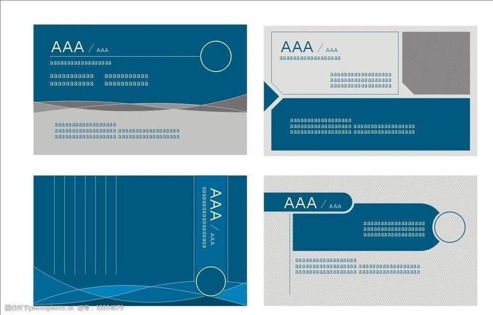 原创矢量名片模版图片图片-图行天下图库