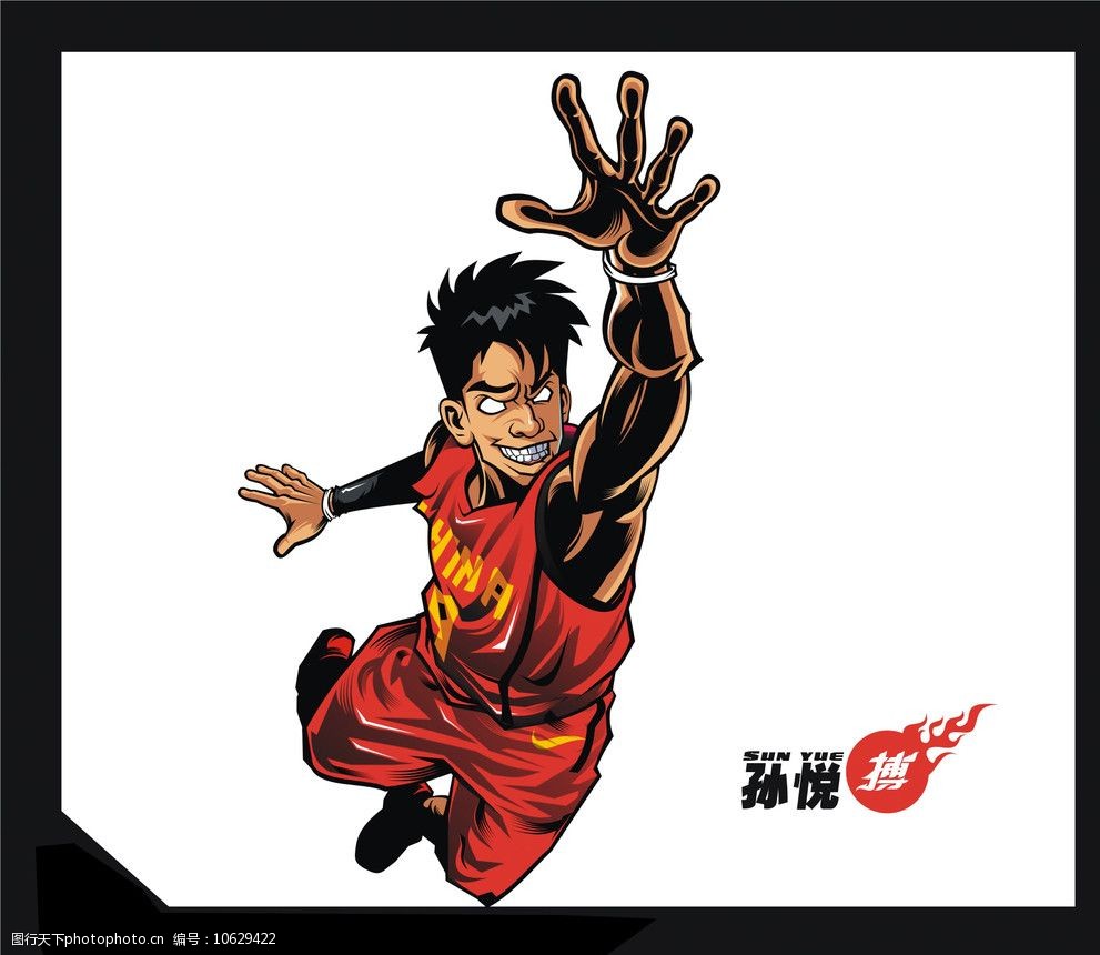 2010世锦赛中国男篮图片