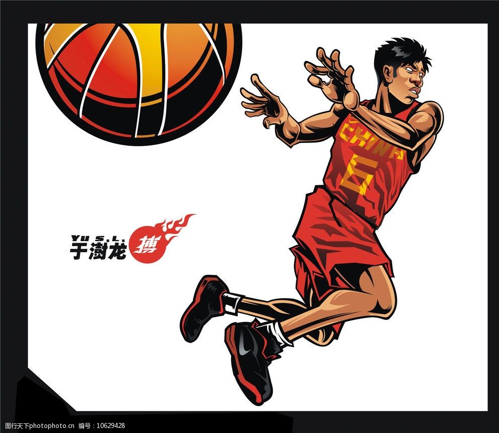 2010世锦赛中国男篮图片