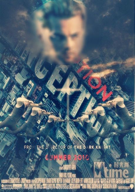 盗梦空间电影海报