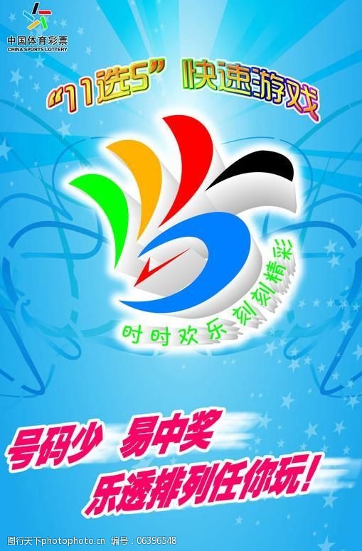 9月1日体彩最新开奖公告：大乐透与排列3、排爱体育- 爱体育官方网站- 世界杯指定娱乐平台列5信息