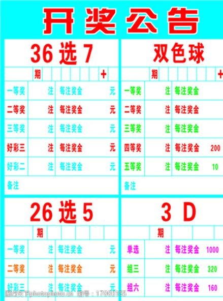 官网合法彩票平台_赛车_时时彩_体彩【官方推荐】从单打独斗到共享充电 车企破局充电焦虑的战略转向