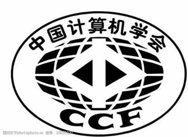 关键词:中国计算机学会 计算机学会 计算机协会 中国 ccf logo 商标