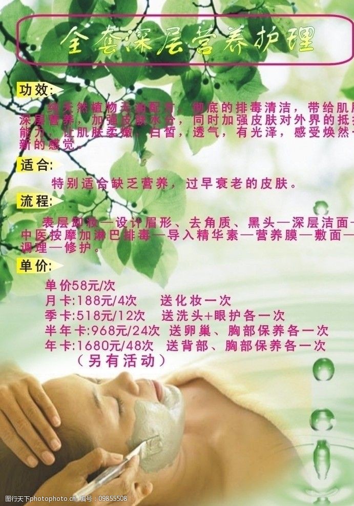 医院发表：北京白癜风医院哪个好_排名靠前-BOB彩票面部白斑怎样看护(图1)