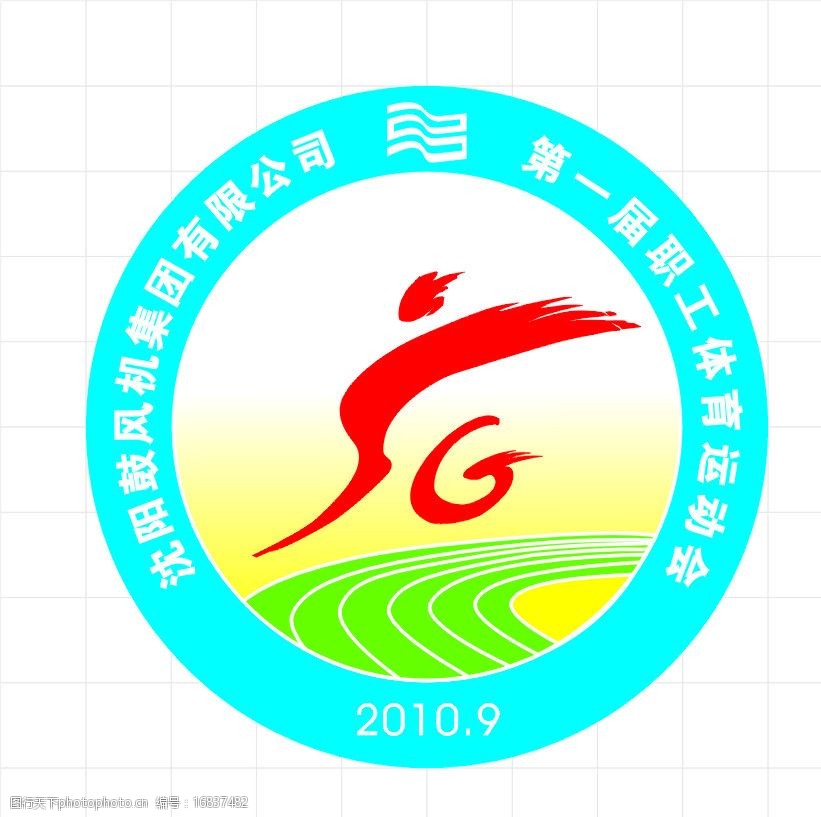 关键词:运动会会徽 运动会 会徽 标识 红 黄 蓝 绿 跑道 矢量节日素材