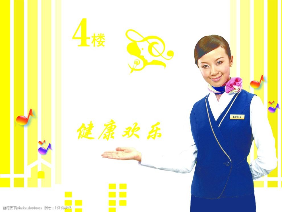 关键词:地下停车场进 ktv 女孩 女性 音符 指示 指引 手势 空姐 海报