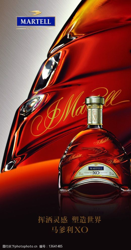 酒水单封面图片