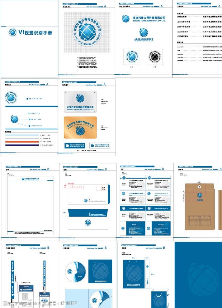 关键词:电力vi vi 电力 logo vi模板 vi设计 广告设计 矢量 ai