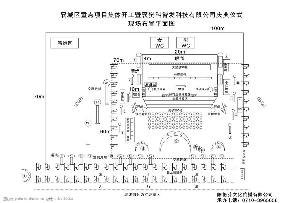 奠基平面图图片