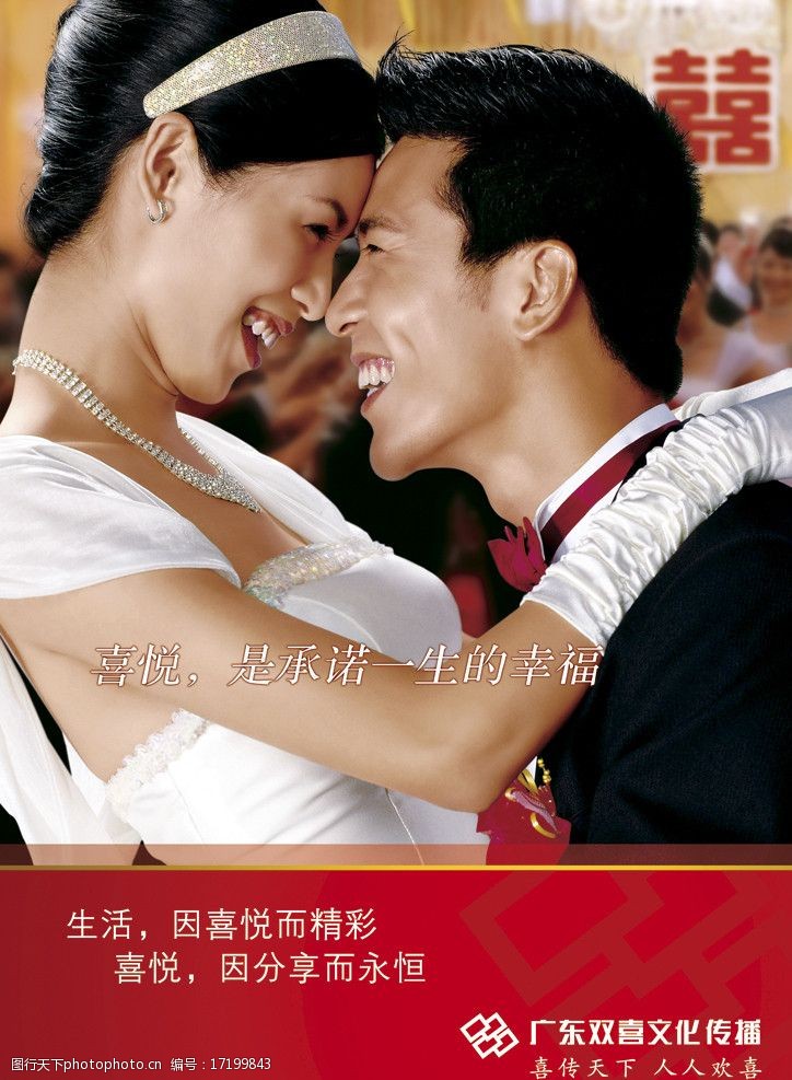 设计图库 底纹边框 广告背景   上传: 2009-11-18 大小: 192.