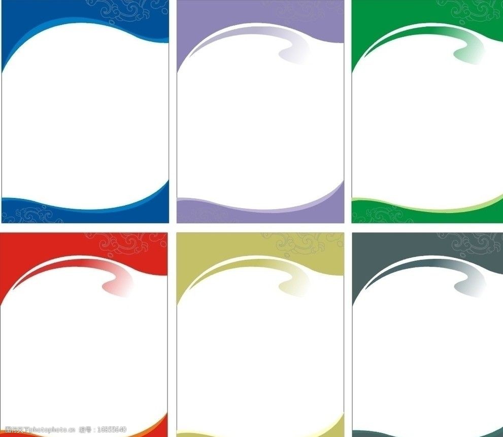 关键词:展板模板 蓝色 红色 图纹 绿色 紫色 黄色 广告设计 矢量 cdr9