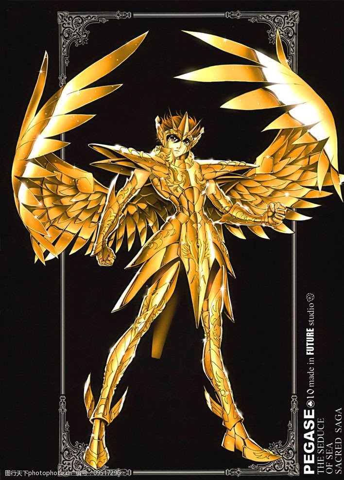 天马座星矢图片