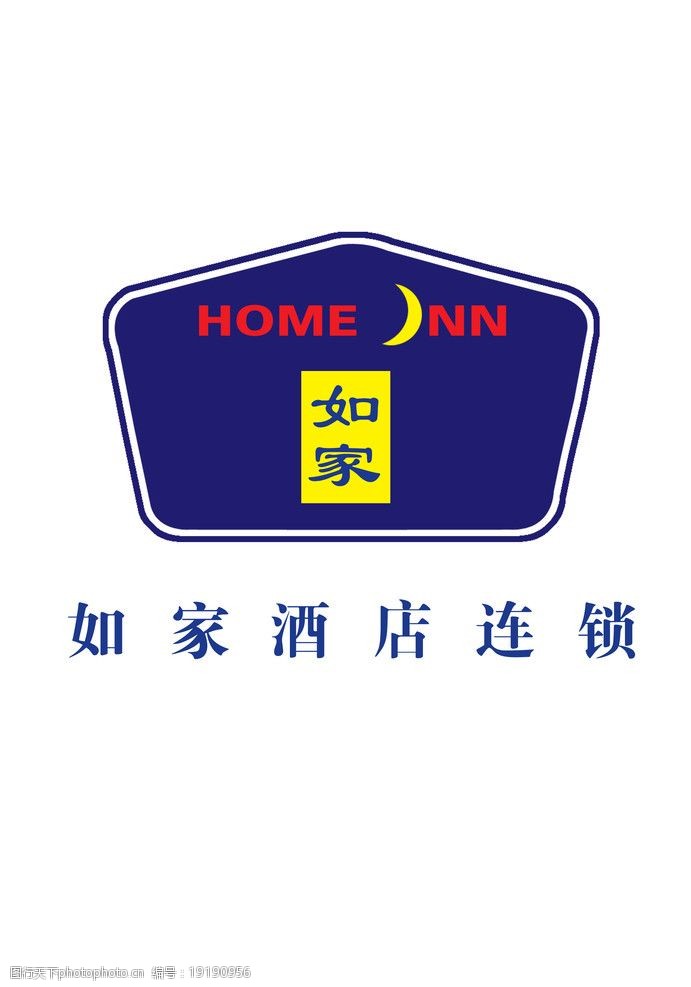 首旅如家logo介绍图片