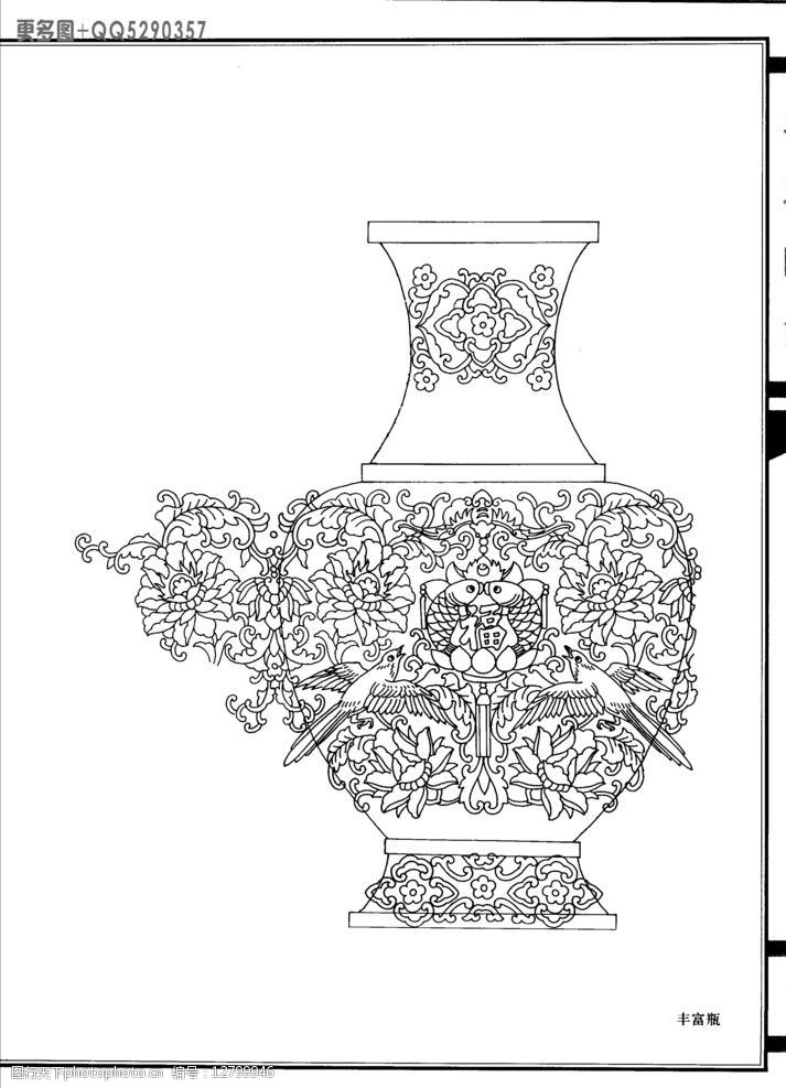 工艺美术白描图《珐琅图案》13图片