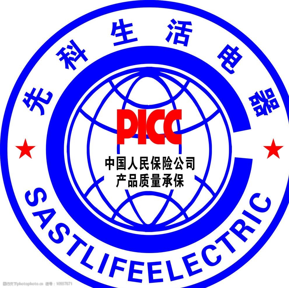 关键词:先科生活电器标志 先科生活电器 企业logo标志 标识标志图标