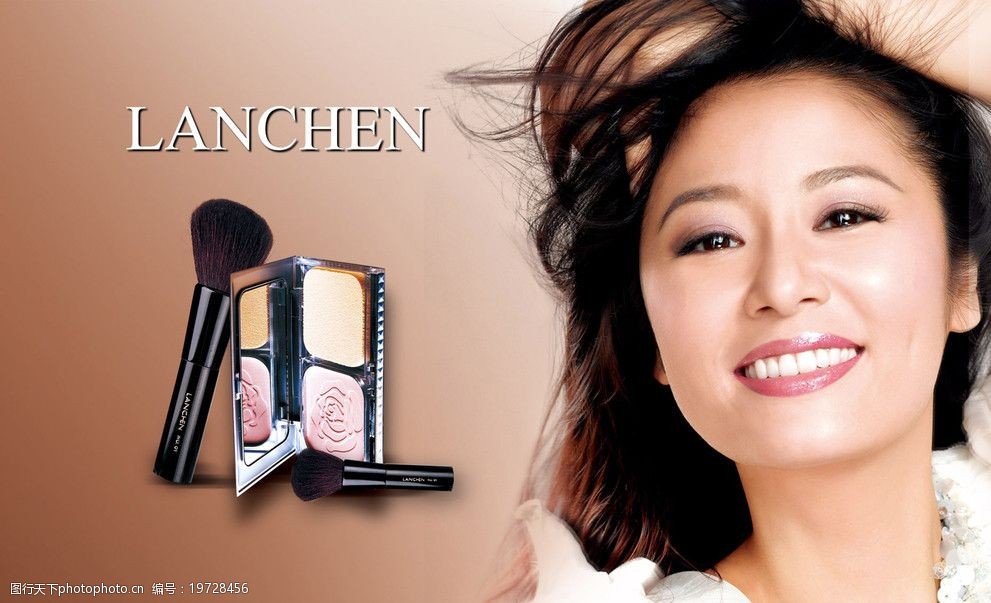 明星化妆品广告图片