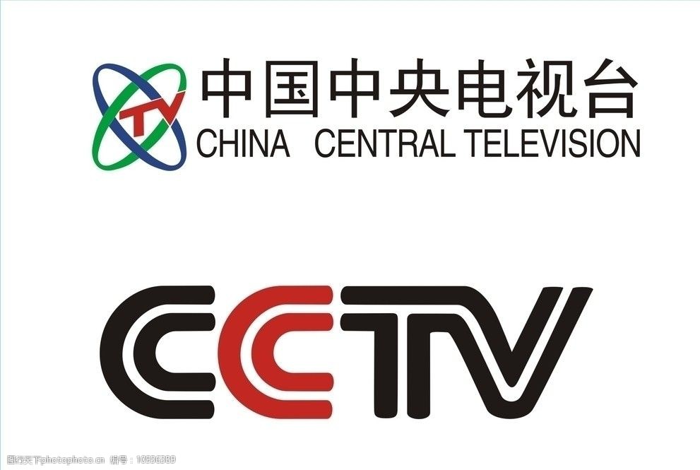 中央电视台logo台标图片