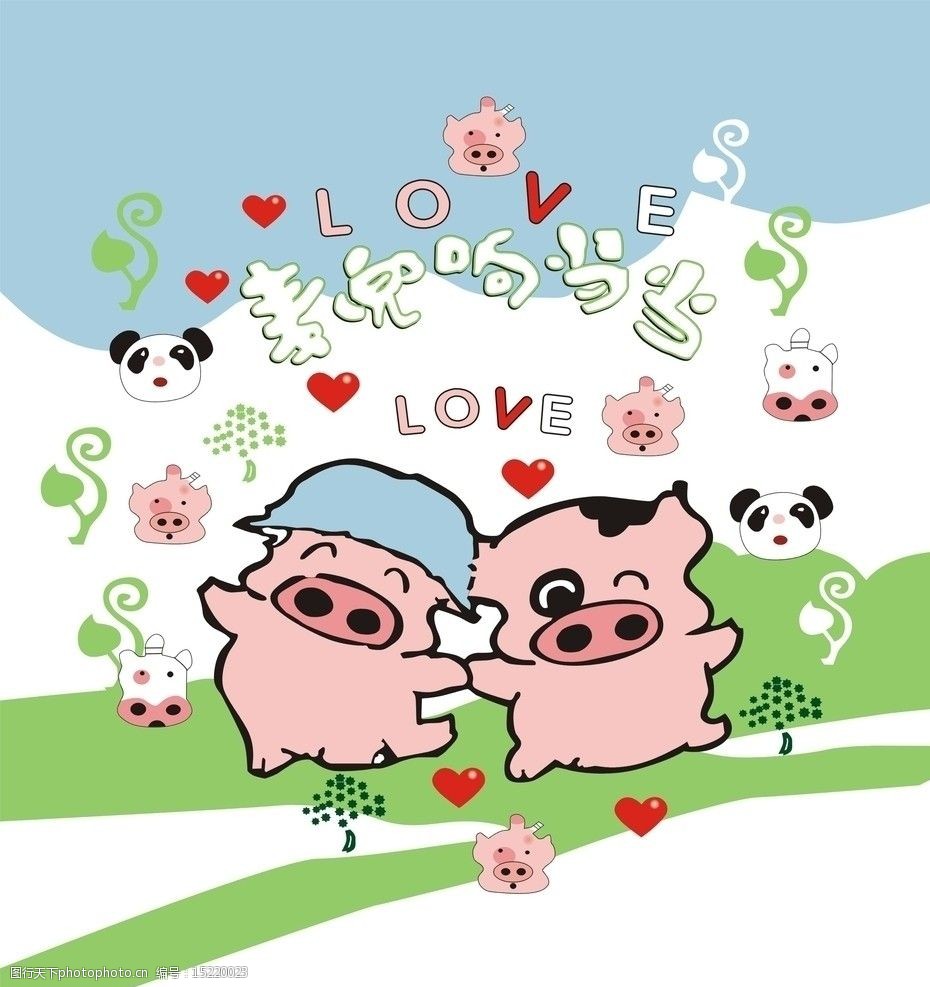 麦兜响当当图片