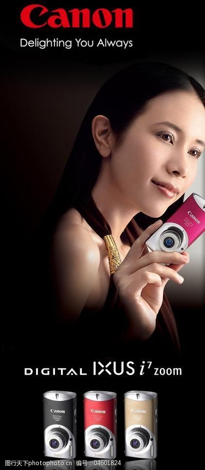 佳能形象宣传画图片