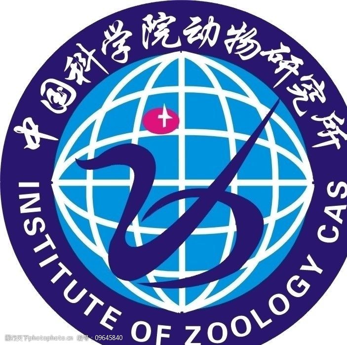 中科院动物研究所标志图片