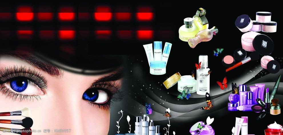 化妆品图片