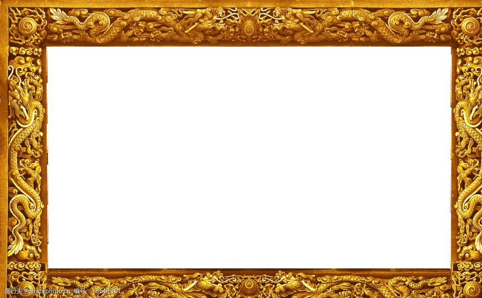 关键词:中国风 木雕龙02 传统 古典 木雕 龙纹 皇式 边框 ps分层素材