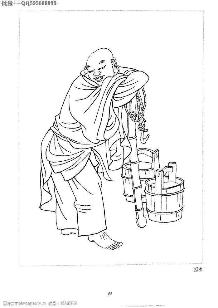 罗汉白描图集70图片