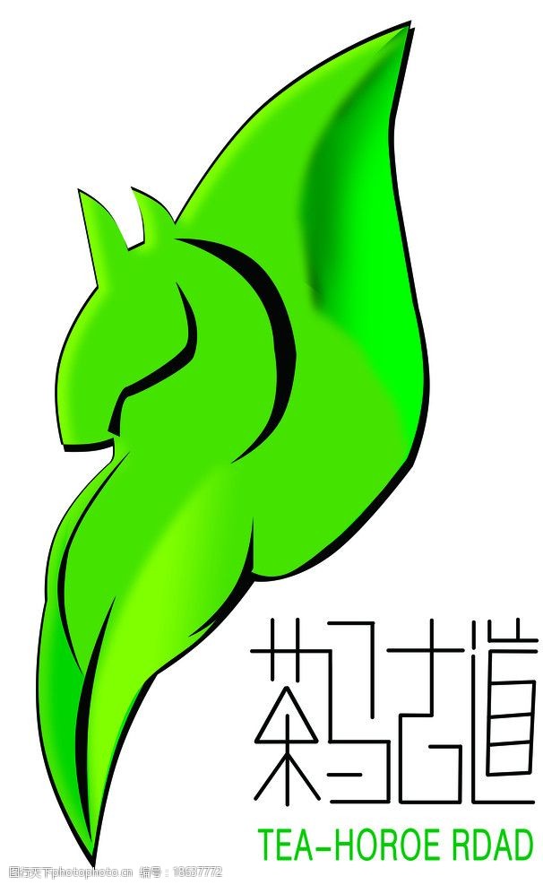 茶马古道标志图片