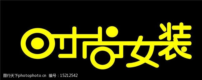 设计图库 高清素材 背景素材