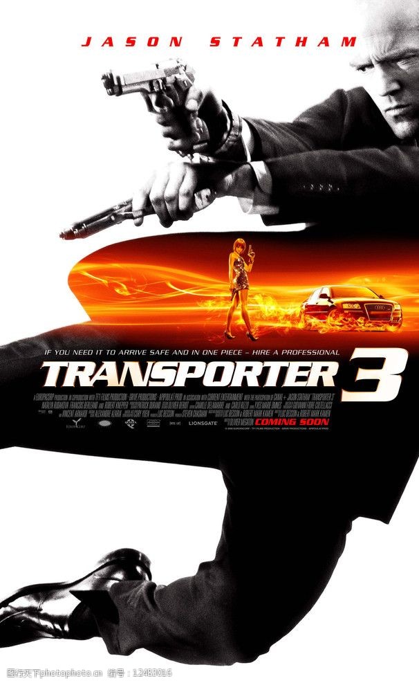 玩命快递3高清原版海报图片