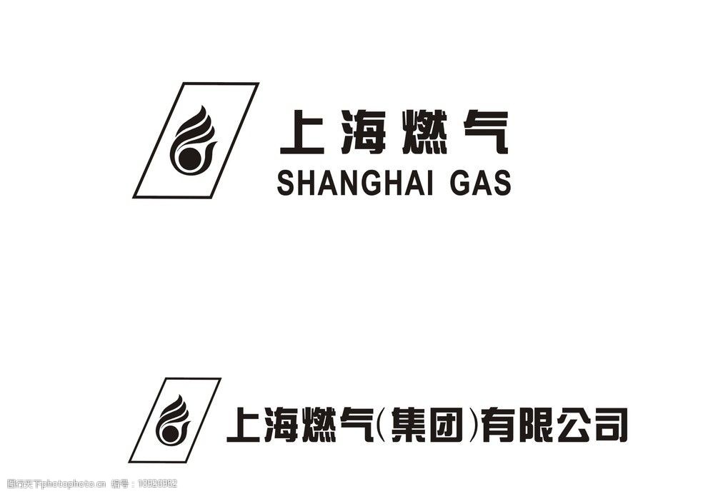 上海燃气logo图标图片