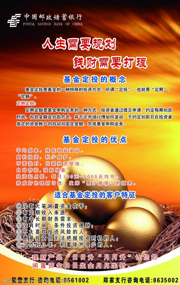 中信保诚优质纯债债券B半岛体育- 半岛体育官方网站- 半岛体育APP下载