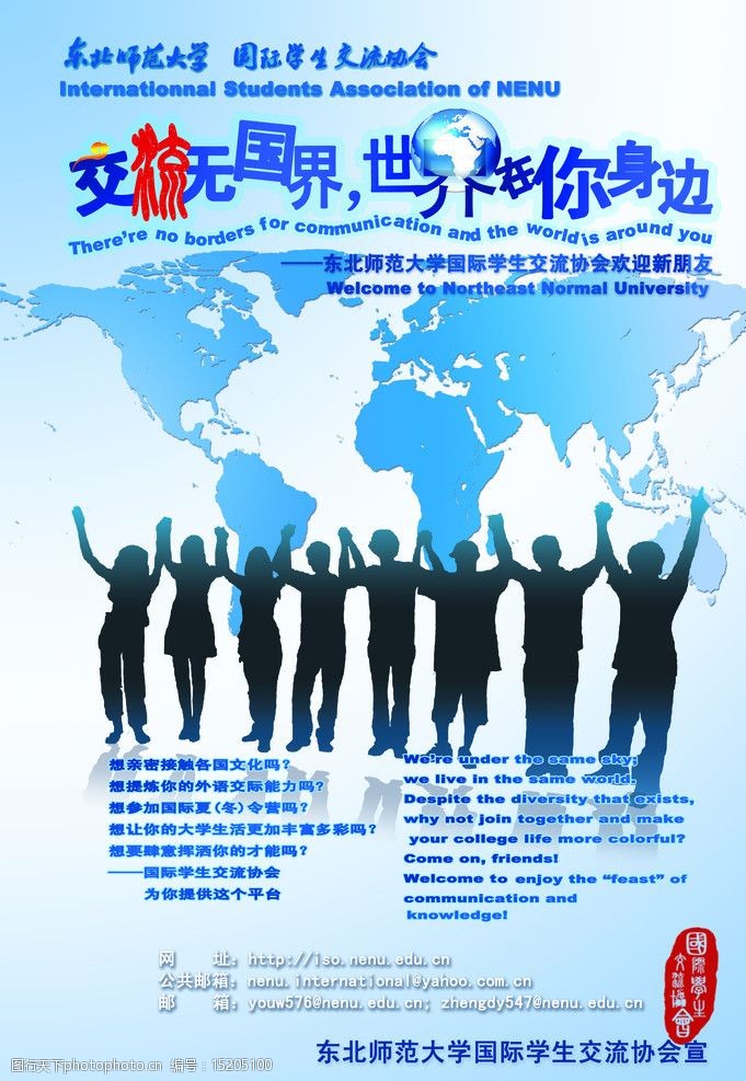 cmyk 尺寸: 6260*8976       本素材为用户上传分享,仅供学习交流本 