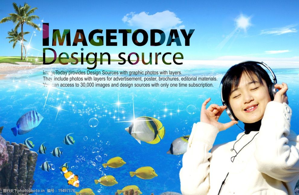 听海的女孩图片