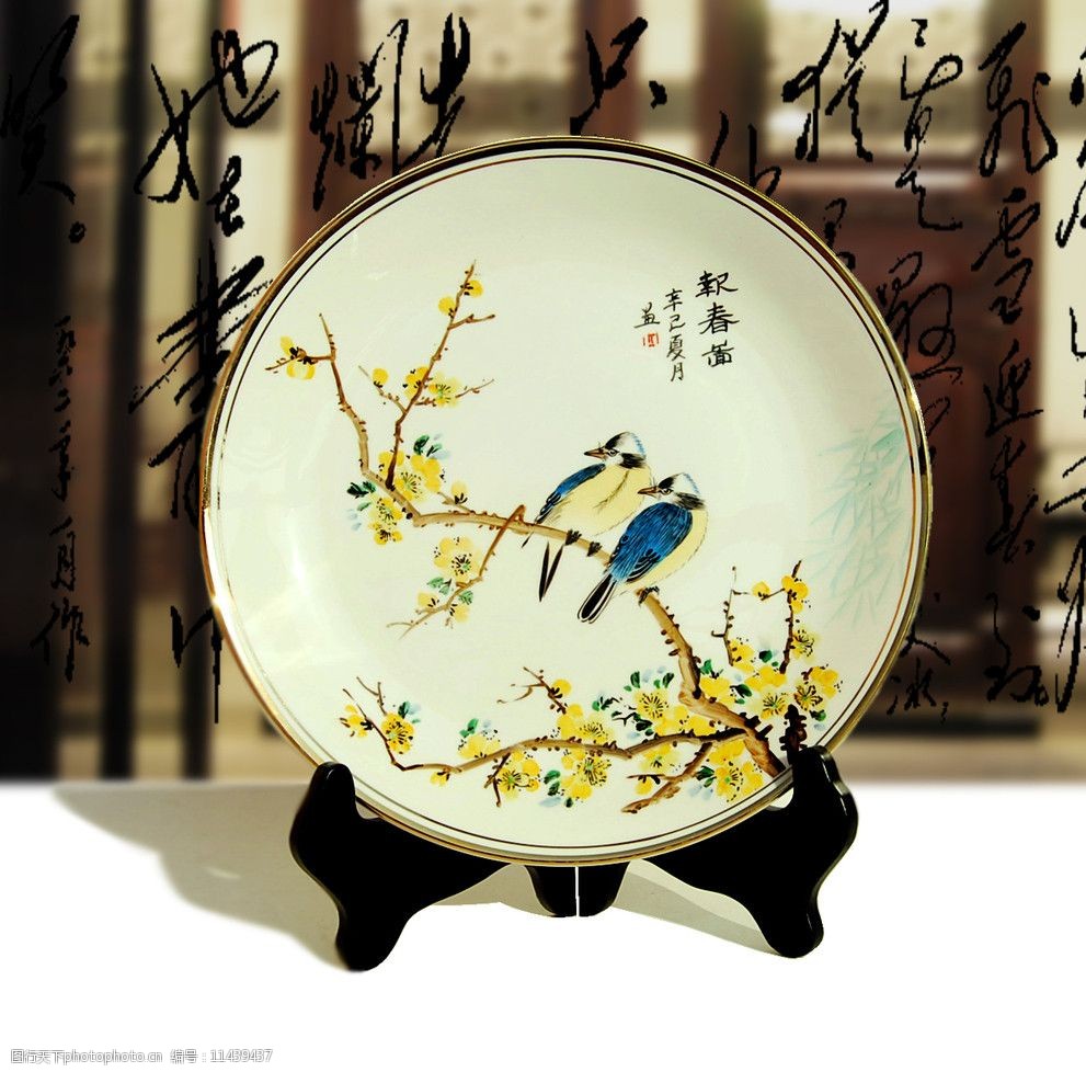 梅花鸟装饰盘图片