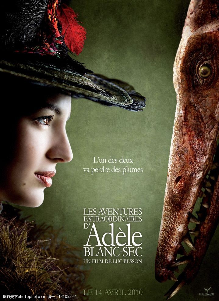 神探阿黛拉高清原版电影海报图片