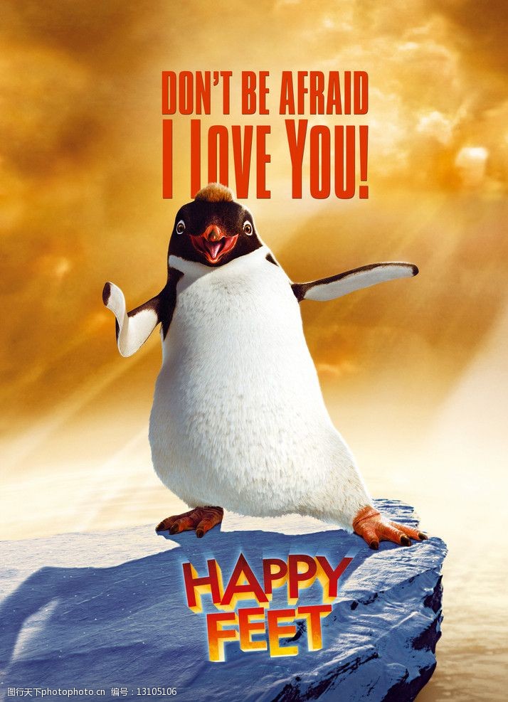 快乐的大脚电影海报图片