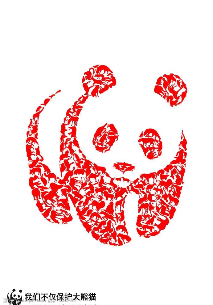 关键词:wwf环保剪影海报 wwf 环保 动物 剪影 海报 招贴设计 广告设计