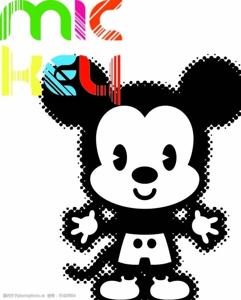 q版米妮(包含位图)图片