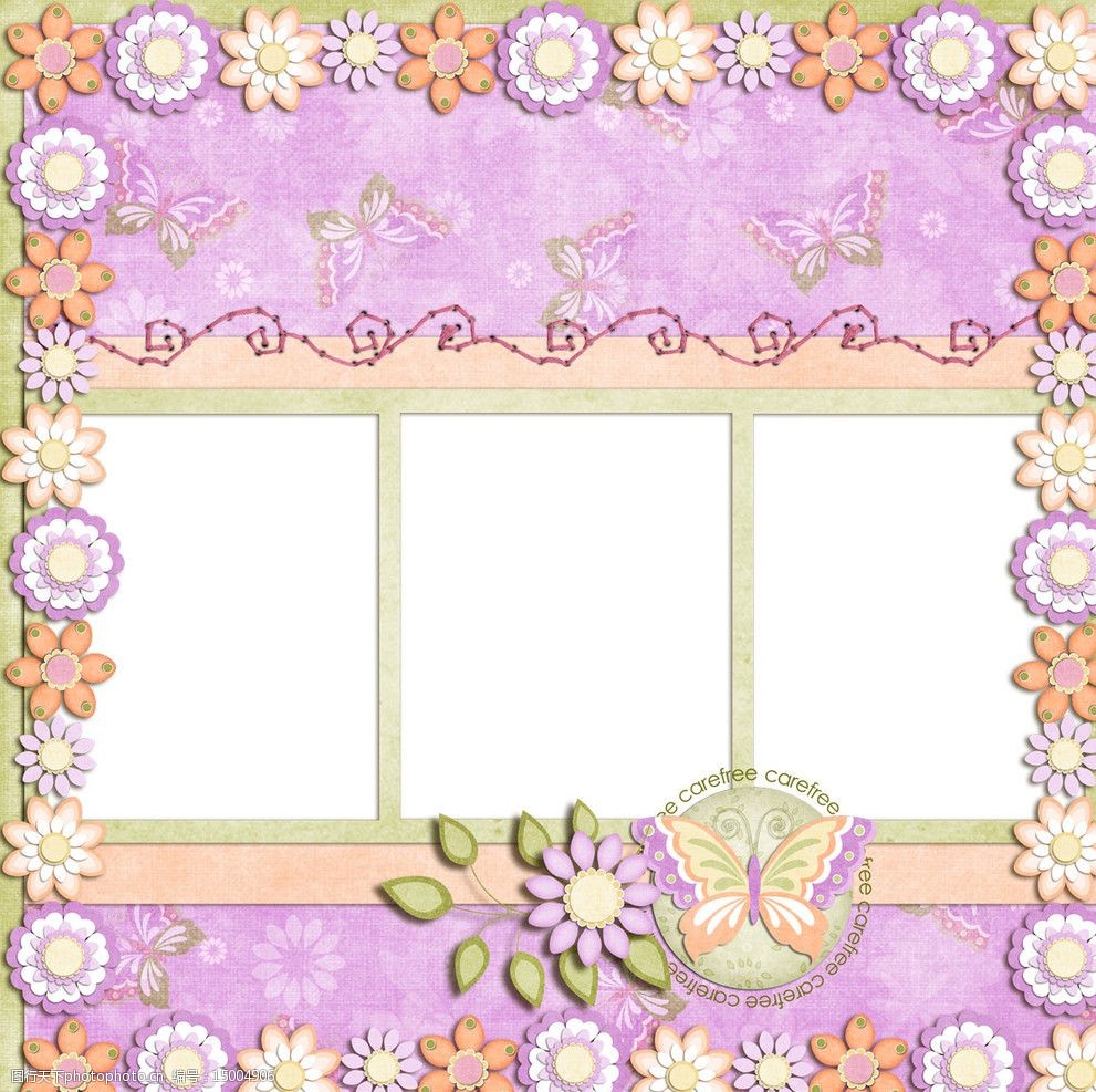 关键词:可爱相框 儿童相框 时尚相框 宝宝相框 边框相框 底纹边框