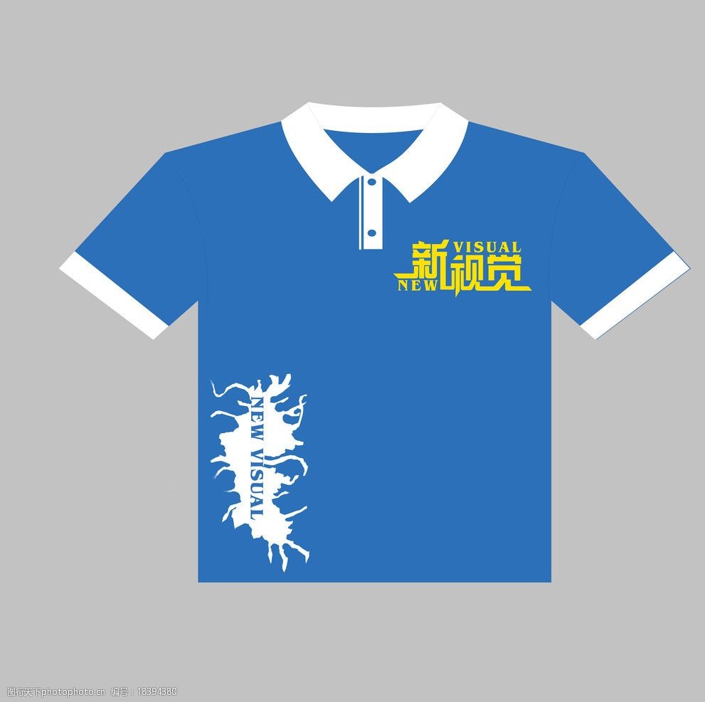 工作服正面图片