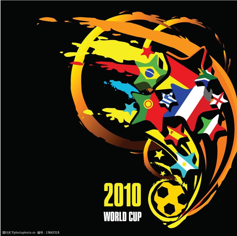 南非世界杯彩绘图片