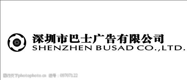 深圳公交公司logo图片