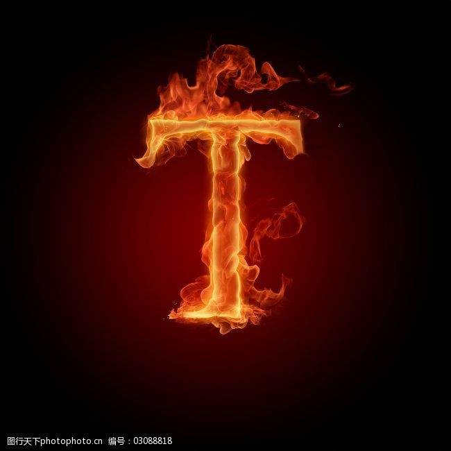 火字火焰字