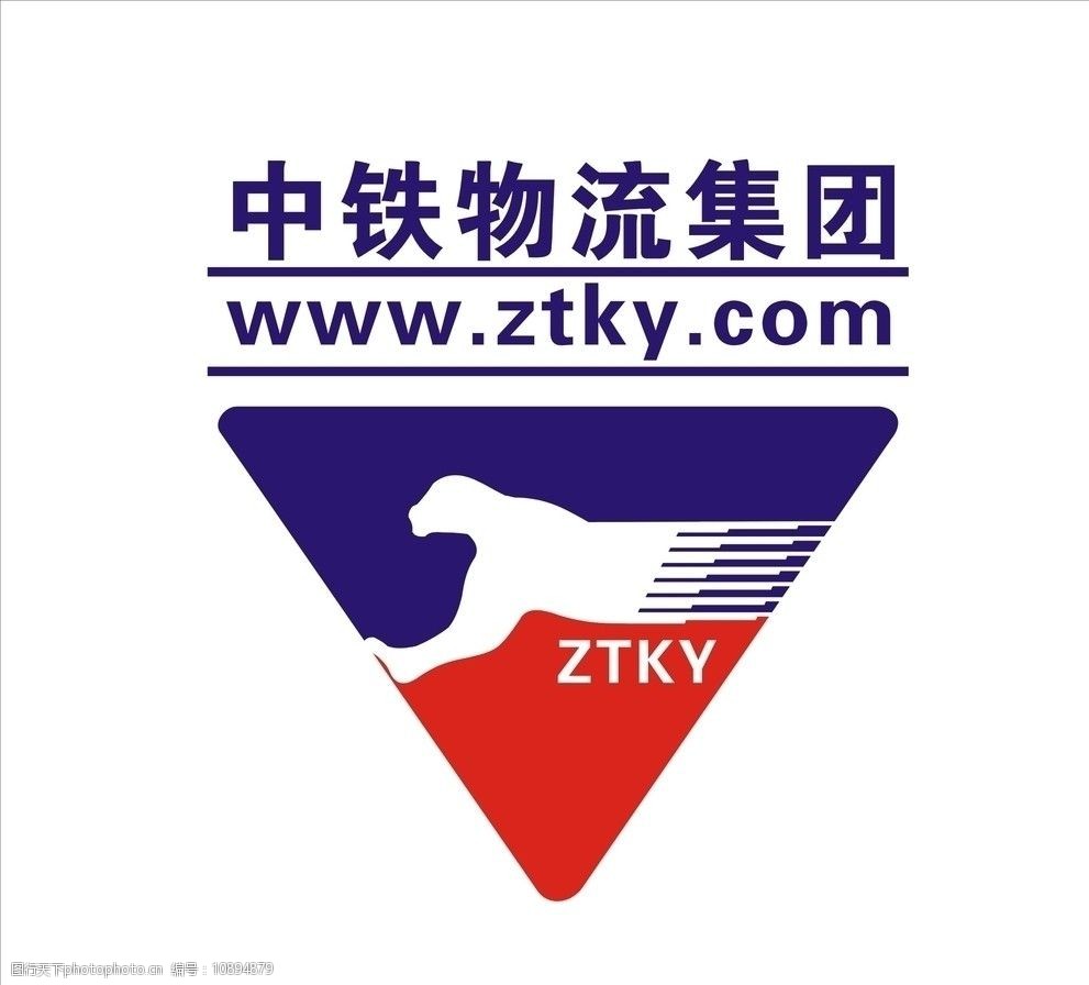 中铁物流集团logo图片