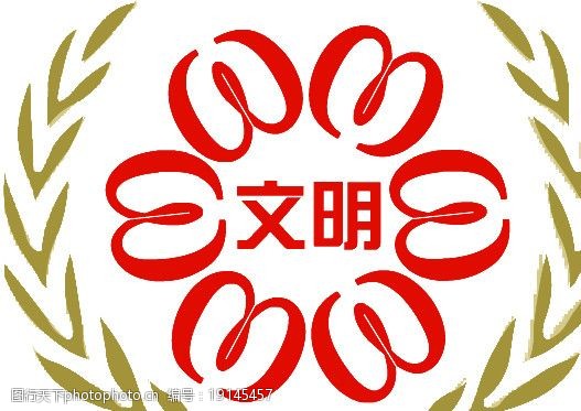 中国文明网logo图片
