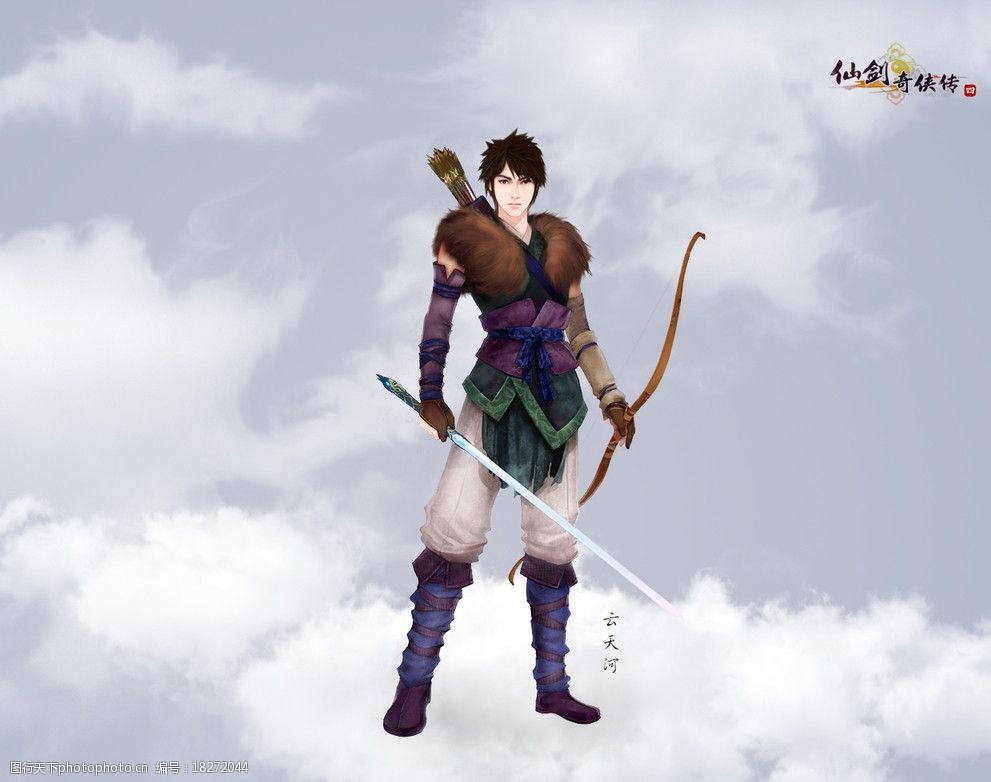 仙剑四云天河壁纸分层图图片