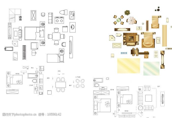 适量 全套渲染家具 地产户型图家具收集大全 家居家具 建筑家居 矢量