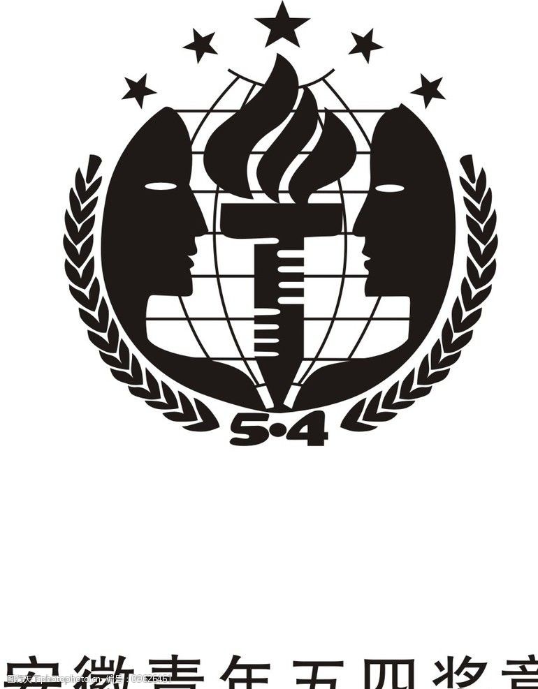 青年五四奖章图片