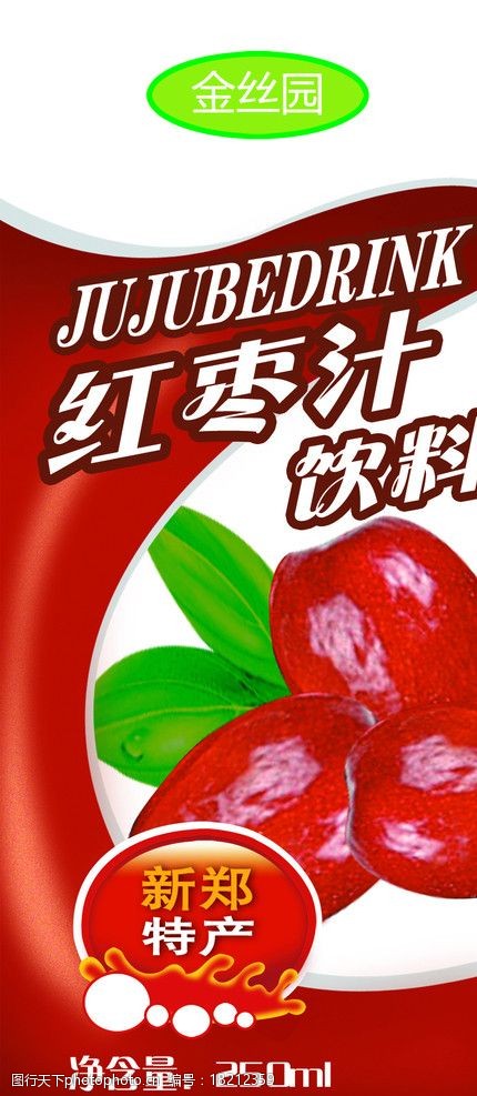 红枣汁饮料包装正面图图片